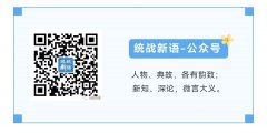 江苏：坚定不移促进“两个健康” 更好引领江苏民营经济高质量发展